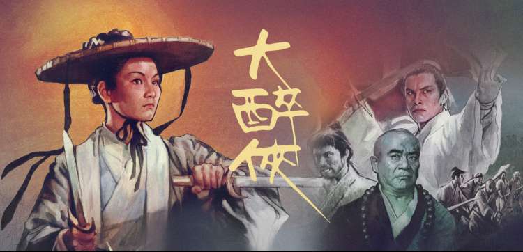 青柠影院热门推荐 - 三体